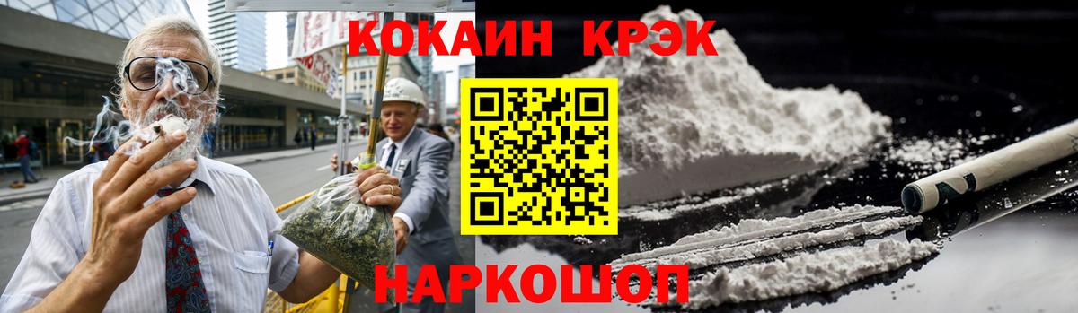 Кокаин  Кокаин Columbia  закладка  Вход с VPN  Якутск  КОКАИН Перу 