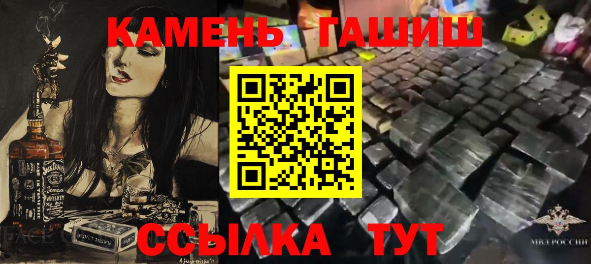 ГАШИШ VHQ Якутск