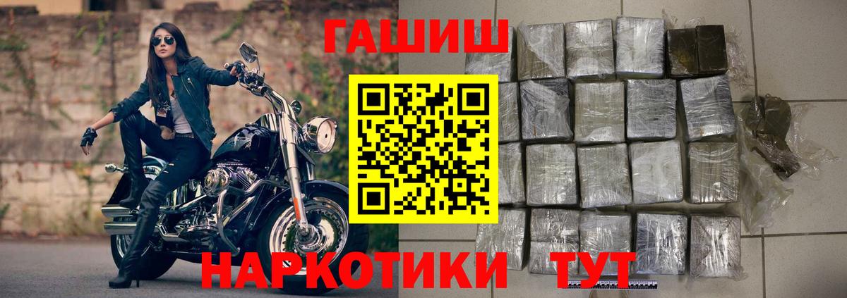 купить  цена  Гашиш AMNESIA HAZE  Вход с VPN  Якутск 
