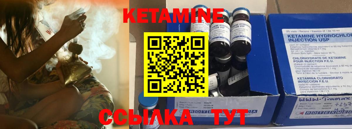 Якутск  гидра рабочий сайт  Вход с VPN  Кетамин ketamine  Кетамин VHQ 