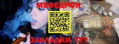 гашишное масло Чебаркуль