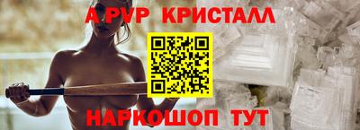 гашишное масло Чебаркуль