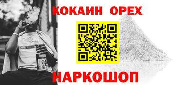амфетамин Чебоксары