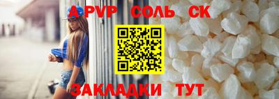 jwh Чапаевск