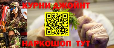 гашишное масло Чебаркуль