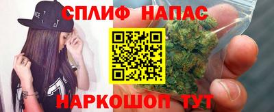гашишное масло Чебаркуль