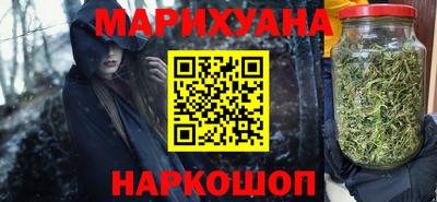 гашишное масло Чебаркуль