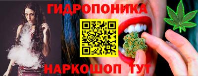 гашишное масло Чебаркуль