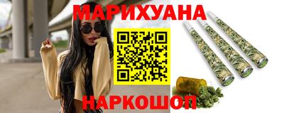 гашишное масло Чебаркуль