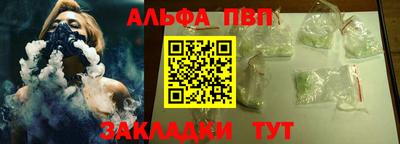 амфетамин Чебоксары