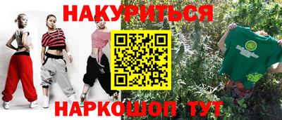 амфетамин Чебоксары