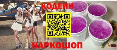 гашишное масло Чебаркуль