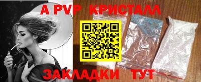 гашишное масло Чебаркуль