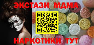 гашишное масло Чебаркуль