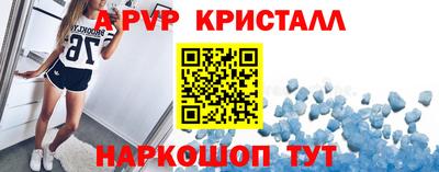 гашишное масло Чебаркуль