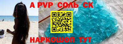 амфетамин Чебоксары
