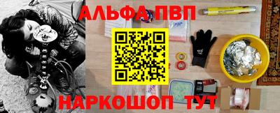 гашишное масло Чебаркуль