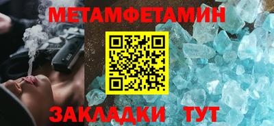 jwh Чапаевск