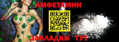 амфетамин Чебоксары