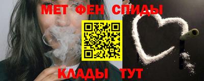 амфетамин Чебоксары