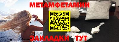 амфетамин Чебоксары
