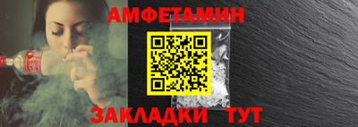 амфетамин Чебоксары