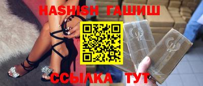 jwh Чапаевск