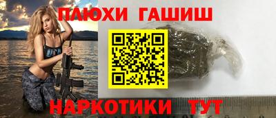 jwh Чапаевск