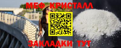 гашишное масло Чебаркуль