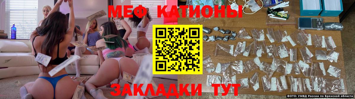 Меф кристаллы Якутск