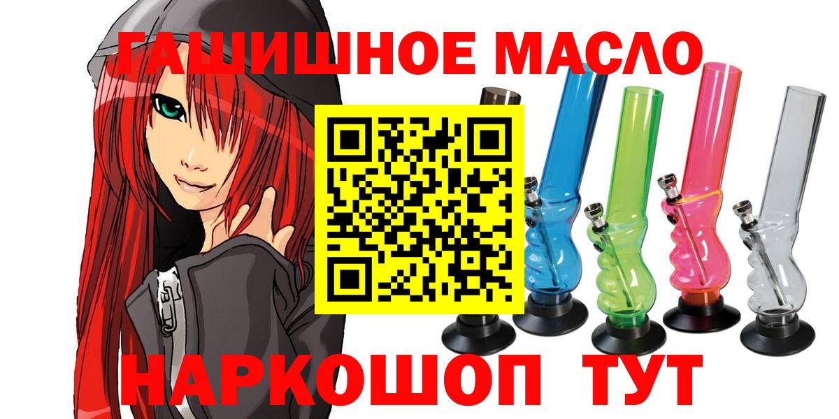 ТГК Wax  Дистиллят ТГК Wax  Якутск  Вход с VPN 