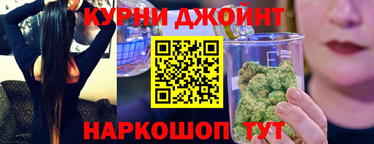 Якутск  Alpha PVP СОЛЬ кристаллы  Купить наркоту  Канабис  Вход с VPN  МЕФ кристаллы  МАРИХУАНА  ГАШ  Мефедрон 