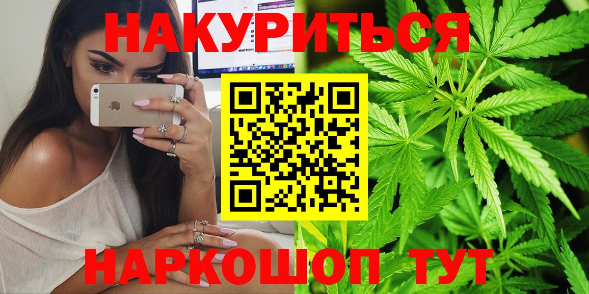 Бошки марихуана SATIVA & INDICA Якутск