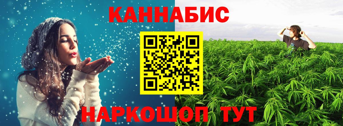 Каннабис MAZAR  Бошки Шишки ГИДРОПОН  Вход с VPN  Бошки Шишки Ganja  Якутск 